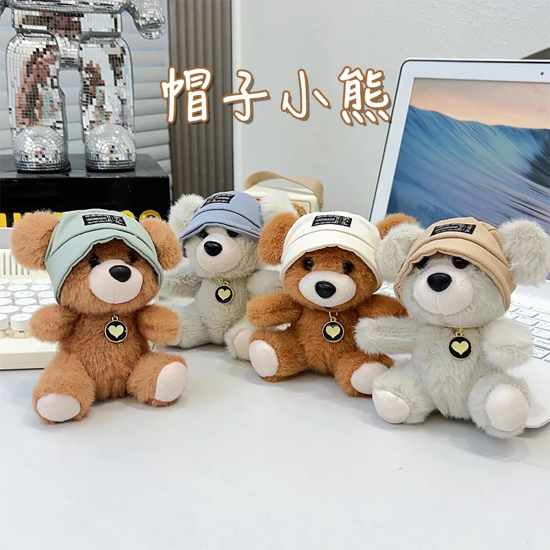 帽子小熊公仔挂件毛绒小玩偶包包钥匙扣娃娃可爱玩具书包挂饰
