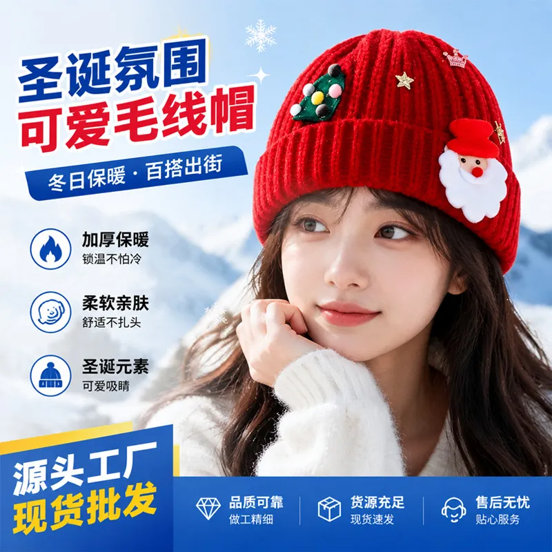 红色圣诞毛线帽女秋冬季保暖韩版百搭小鹿帽子显脸小大头围针织帽
