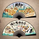 扇子中国风折 新国潮扇10寸成都国风景区潮语绢布扇子广告景区热卖