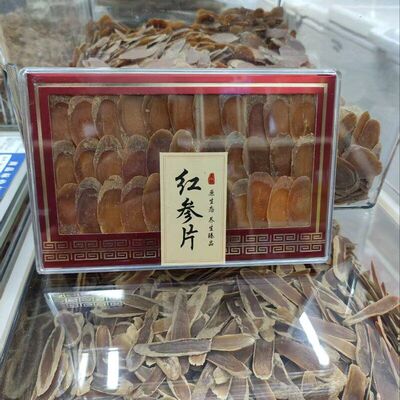 正宗吉林红参片长白山足龄老参片大红参切片高丽参饭店煲汤泡酒配