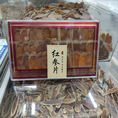 正宗吉林红参片长白山足龄老参片大红参切片高丽参饭店煲汤泡酒配