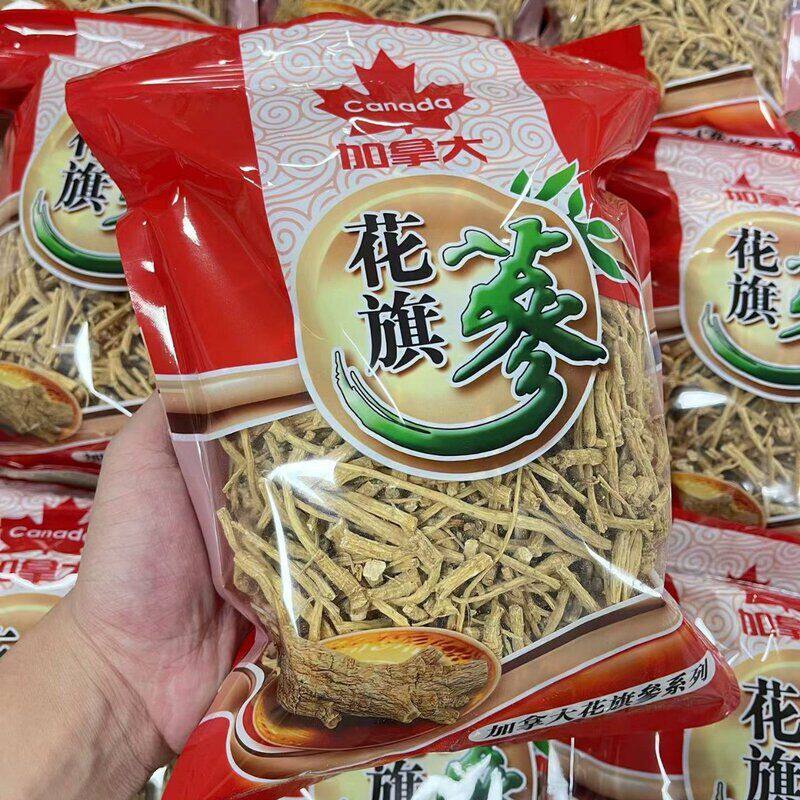 正宗加拿大西洋参须花旗参须足龄老参粗须代打粉西洋参根批发