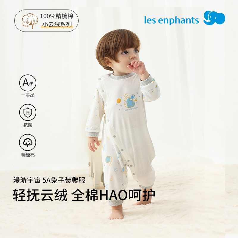 纯棉丽婴房连体衣正品