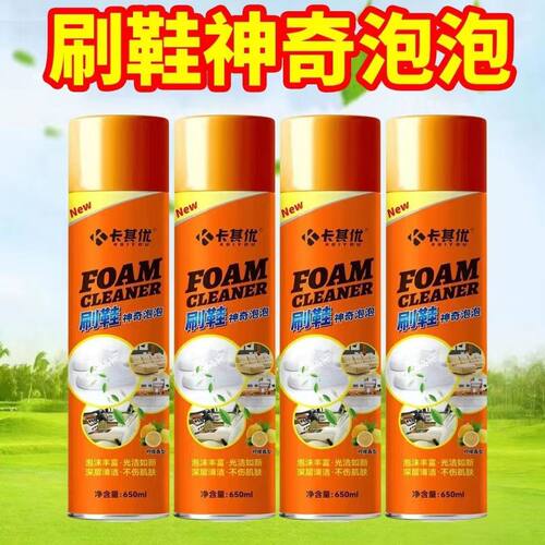 卡其优刷鞋泡泡免水洗