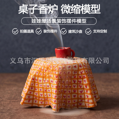 便携陶瓷咖啡杯倒流香薰炉创意Aroma Ornament家居桌面香氛工艺品