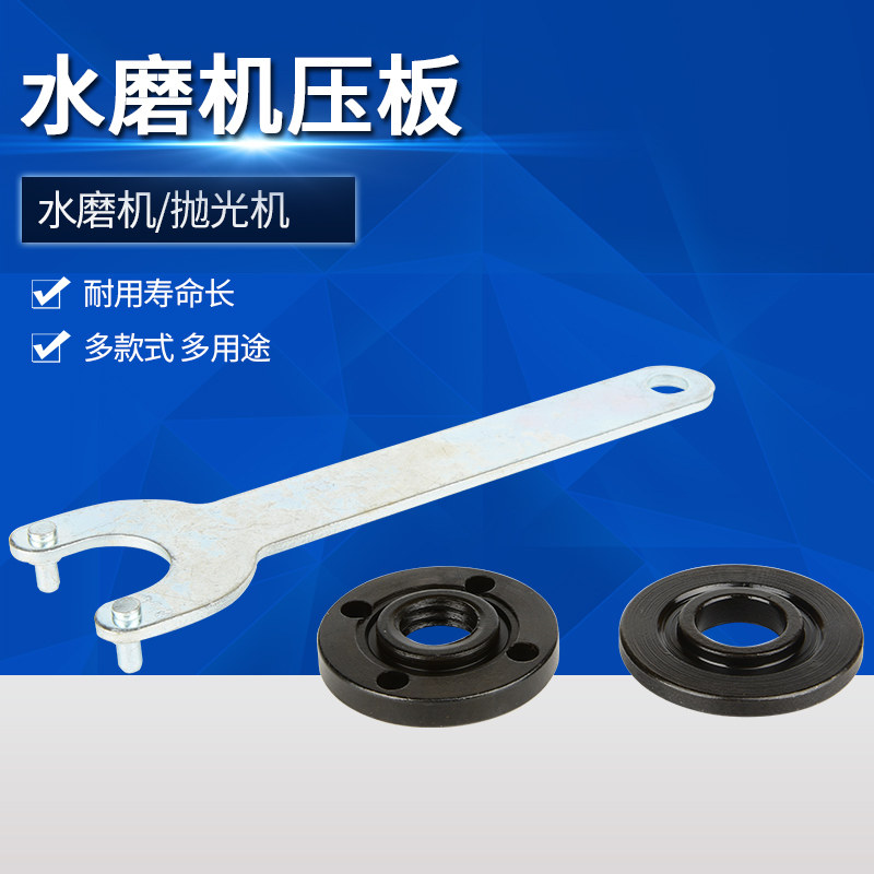 铁胆金钢水磨机转切割机压板夹具