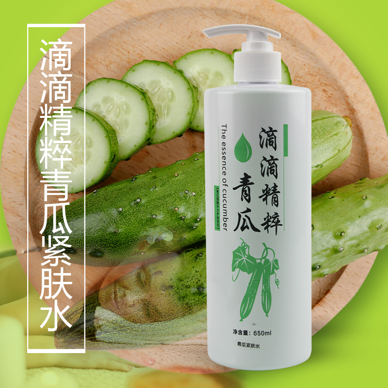 滴滴精粹青瓜紧肤水爽肤水保水露保湿补水紧致凝露爽肤露650ml