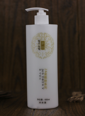 多田24金润肤露秋冬补水保湿滋润面部身体乳液男女通用650ml
