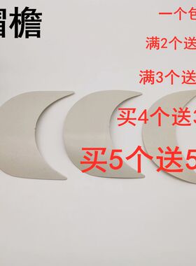手工编织辅料服饰配件帽沿