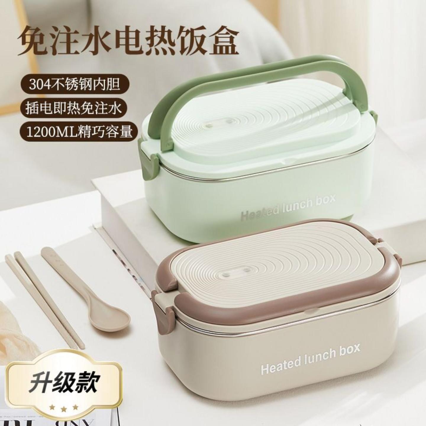 恒温电热饭盒插电式免注水加热