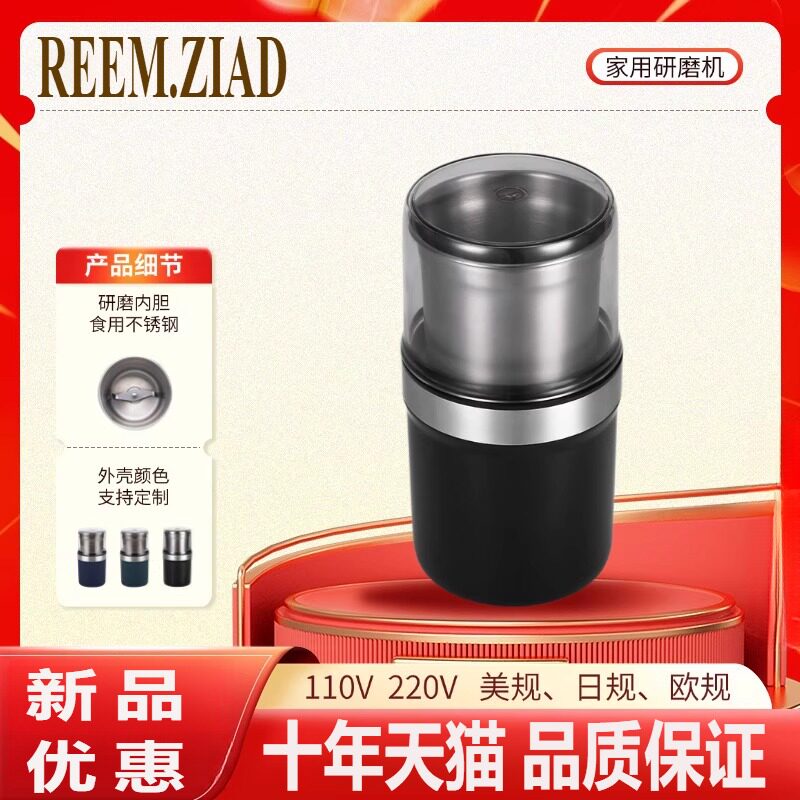 干湿两用绞肉机粉碎机破壁机