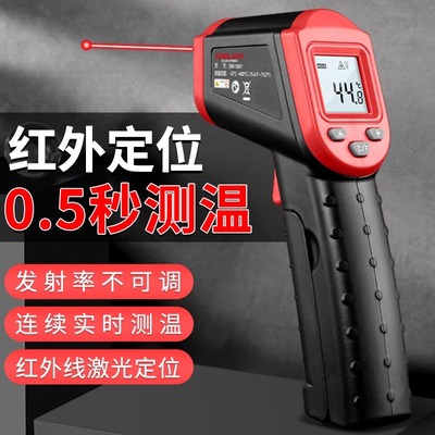 手持式红外线测温仪工业厨房专用