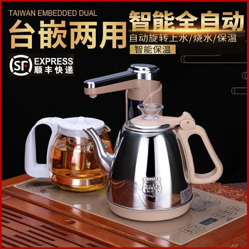 智能全自动上水电热电磁炉烧水壶