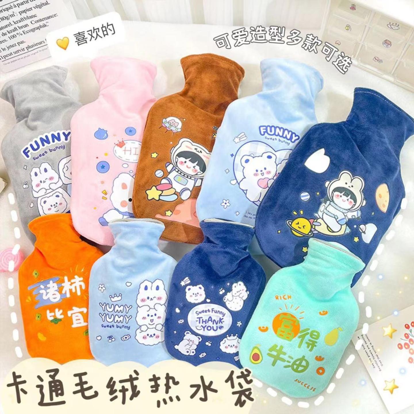 热水袋注水式毛绒暖脚暖手宝敷可