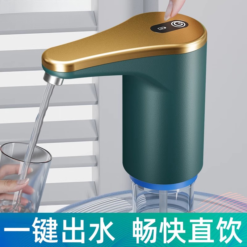 电动桶装水抽水器自动取水器