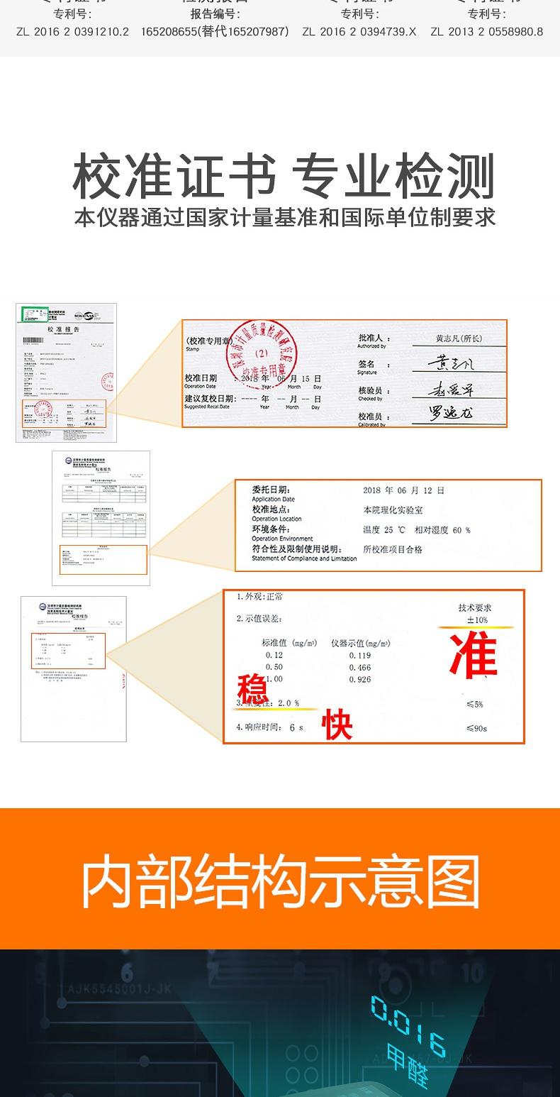 库空气质量检测器甲醛检测仪家用新房室内自测专业空气质量测试厂 生活电器 多功能空气质量检测仪 原图主图