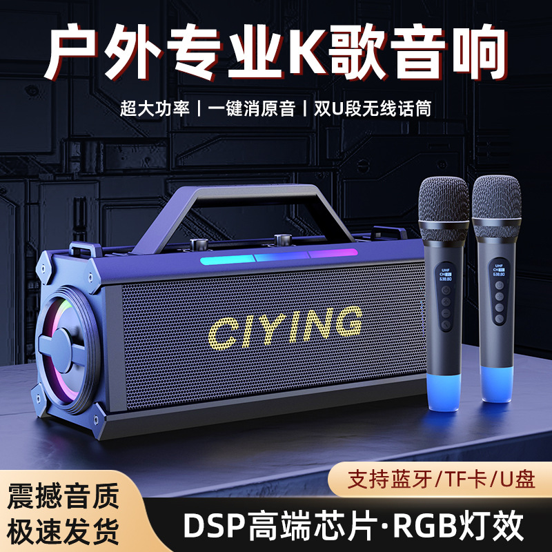 大功率蓝牙音箱重低音60W车载
