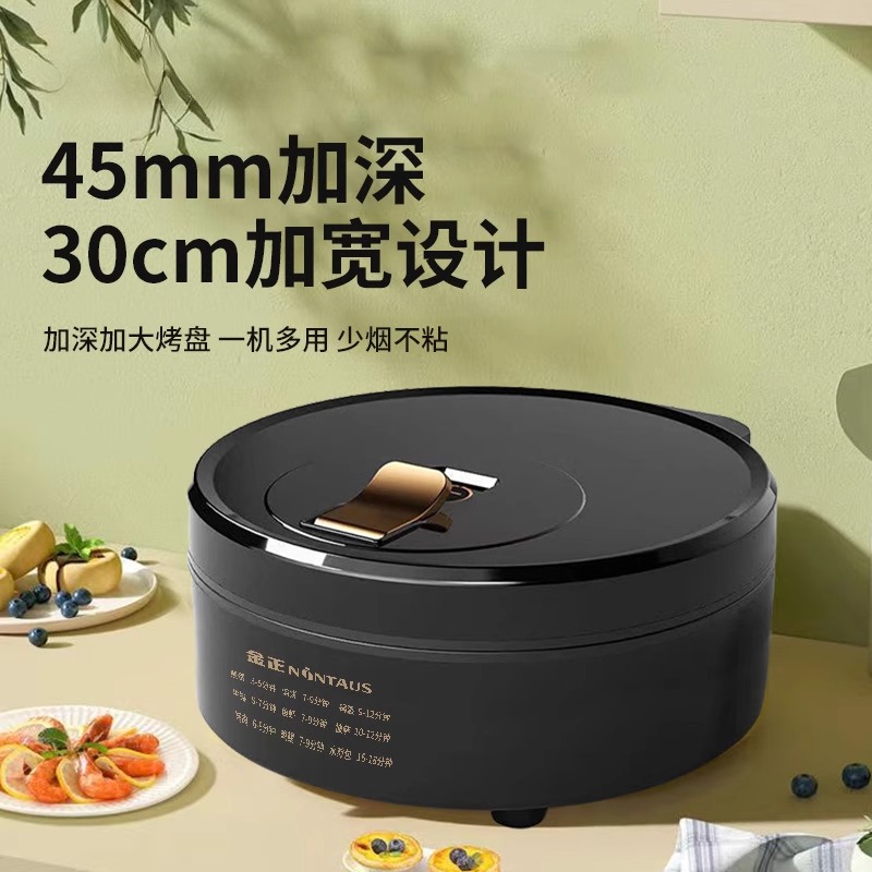 。多功能电饼铛家用双面加热烙饼锅加深加大全自动正品深度电煎锅