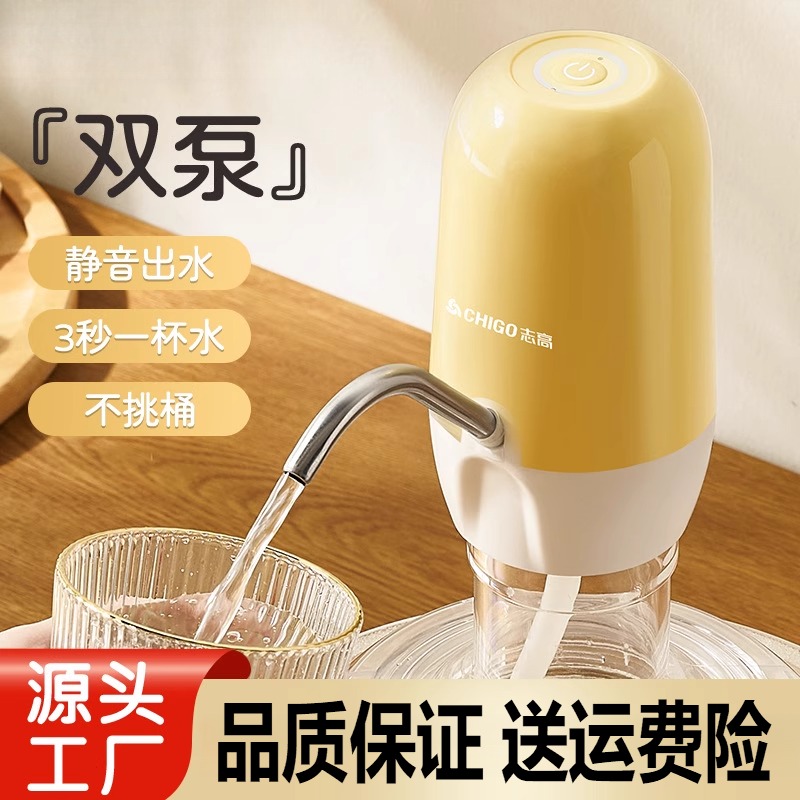 双泵桶装水抽水器饮水机压水器