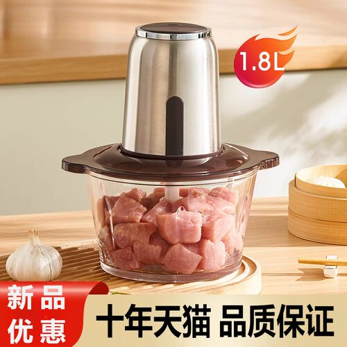 电动蒜泥神器家用绞肉机