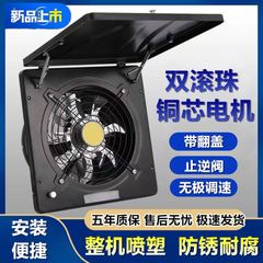 翻盖排气扇厨房家用换气扇强力抽机排风扇带盖抽烟机油烟风扇抽风