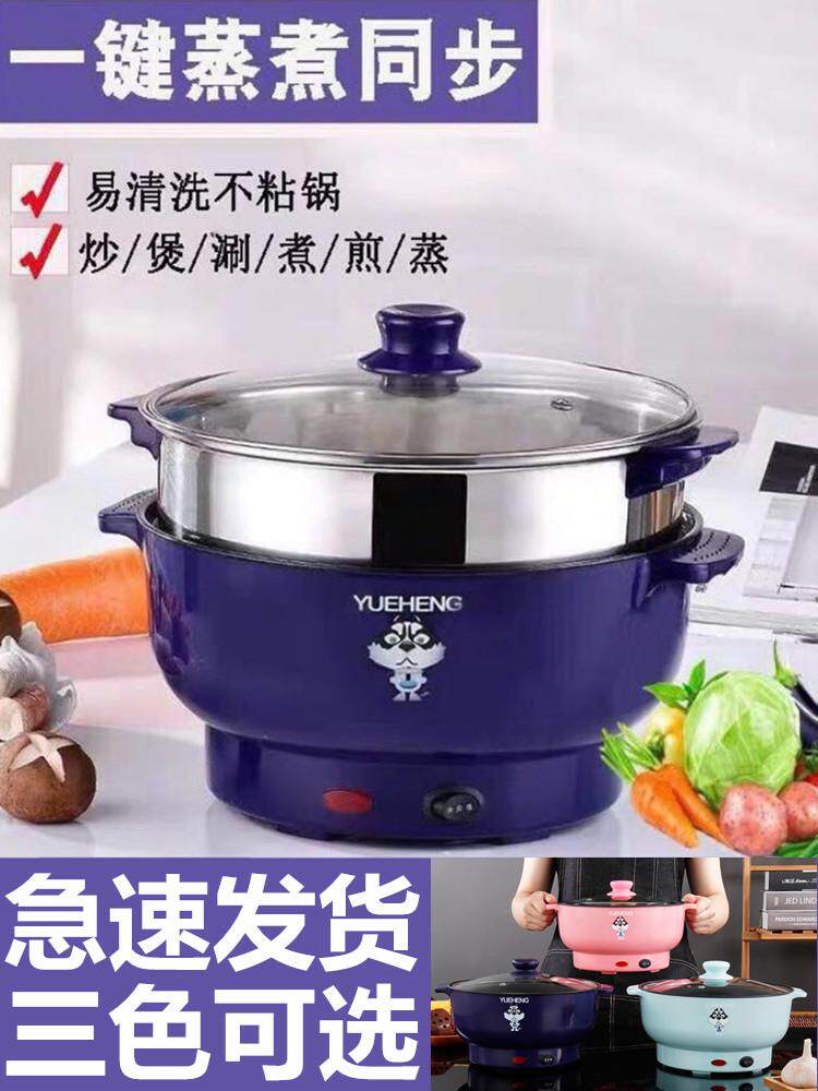 家用电器多功能厨房小家电蒸蛋煮蛋迷你宿舍小功率小型5水蒸锅插