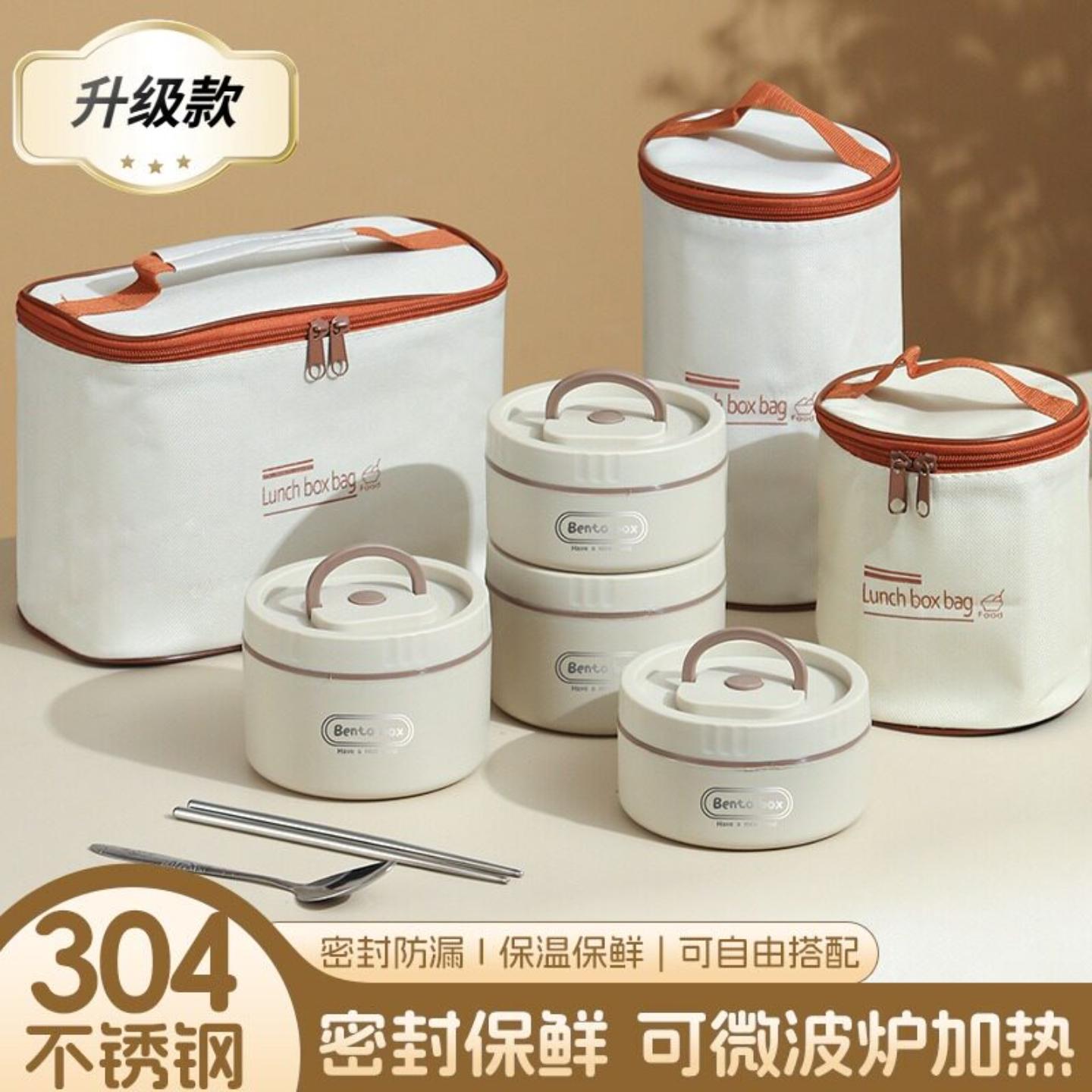 304不锈钢双层保温饭盒｜微波炉