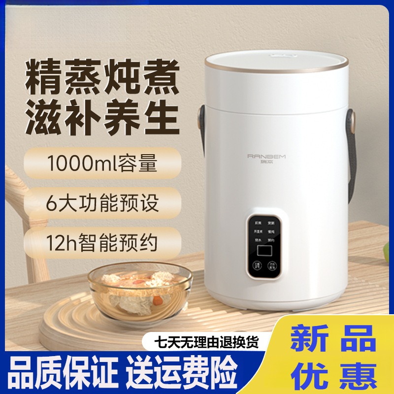 新品电煮锅家用火锅不粘锅宿舍料理锅一体小电锅小功率煮粥小炖锅