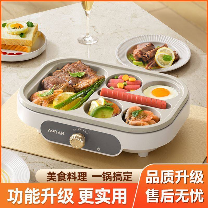 德国煎鸡蛋汉堡机不粘平底家用煎锅早餐蛋堡煎饼U锅模具四孔煎蛋