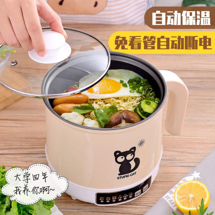 电热锅电炒蒸煮一体可炒菜便携式
