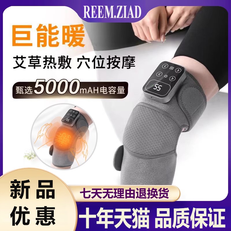 跨境膝盖按摩仪电加热护膝按摩器