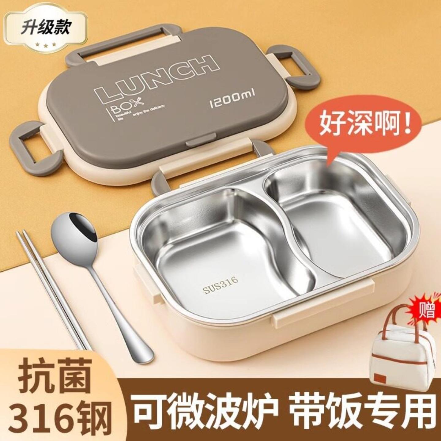 日式保温饭盒上班专用可微波加热