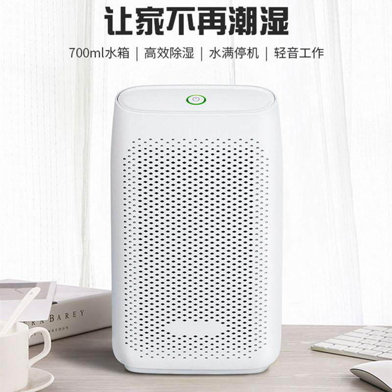 迷你除湿机衣柜干燥机钢琴防潮小型书橱抽湿器家用储物间吸湿机。