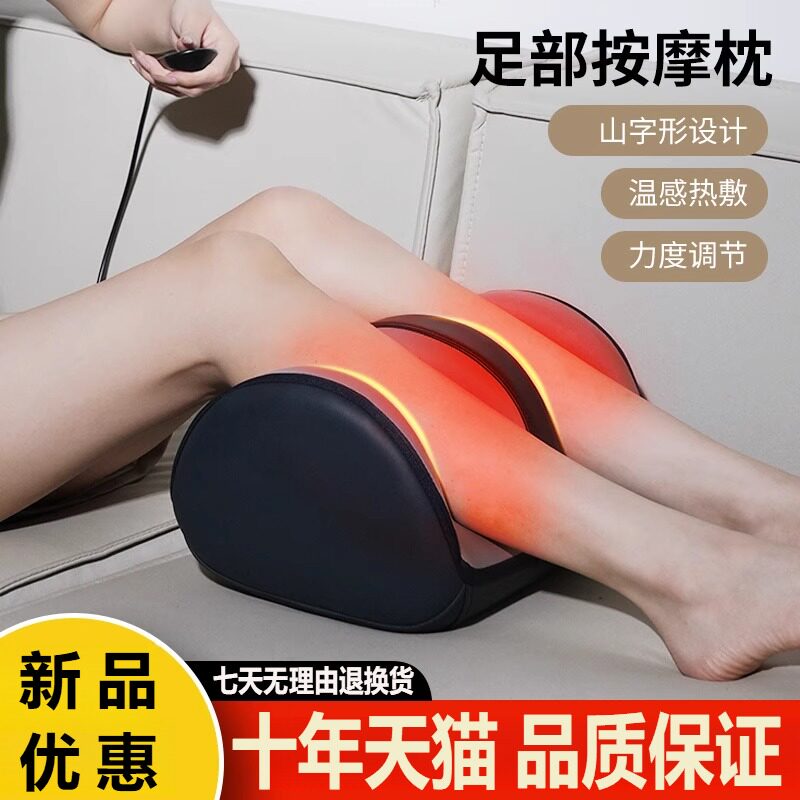 足部按摩器足疗机热疗按摩仪