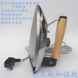 精密高温热转印烫贴老式电熨斗