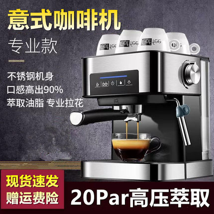 。全自动现磨咖啡机家用美式滴漏小型一体机煮咖啡壶研磨豆机研磨