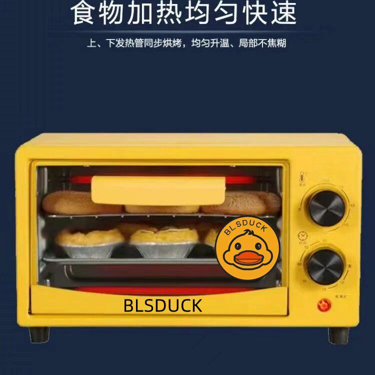 家用迷你多功能便携电烤箱电烤炉