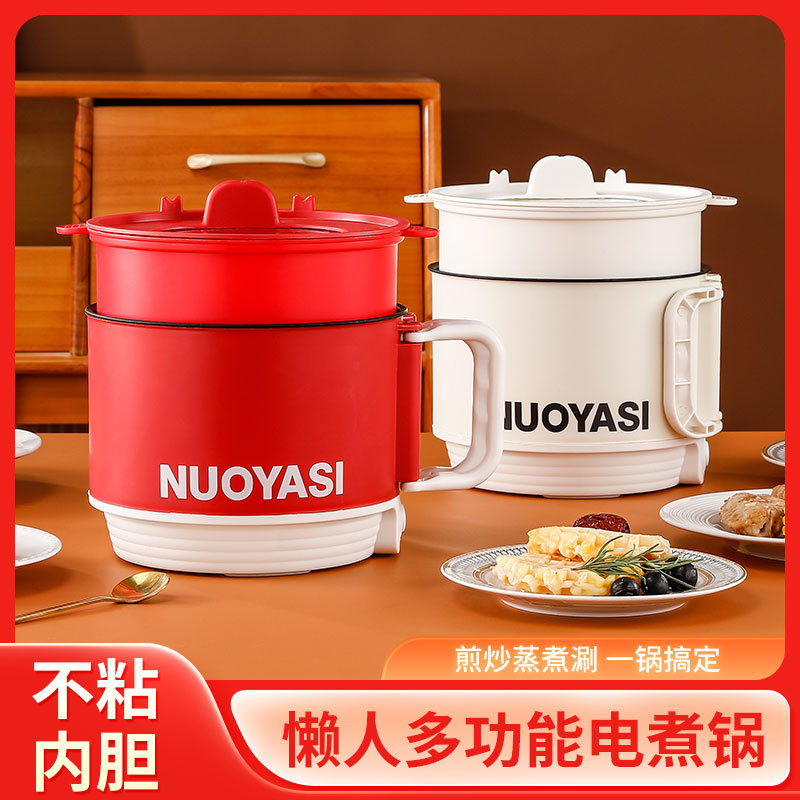 110V折叠电锅蒸炒一体家用小型锅