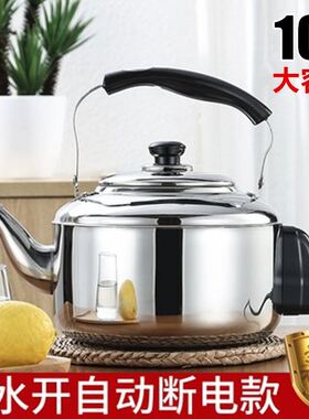 304不锈钢电热水壶大容量全自动烧水壶自动断电鸣笛电水壶电茶壶