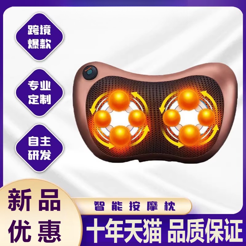 家用颈椎按摩器腰部按摩仪肩颈车用家用8头加热多功能电动按摩枕