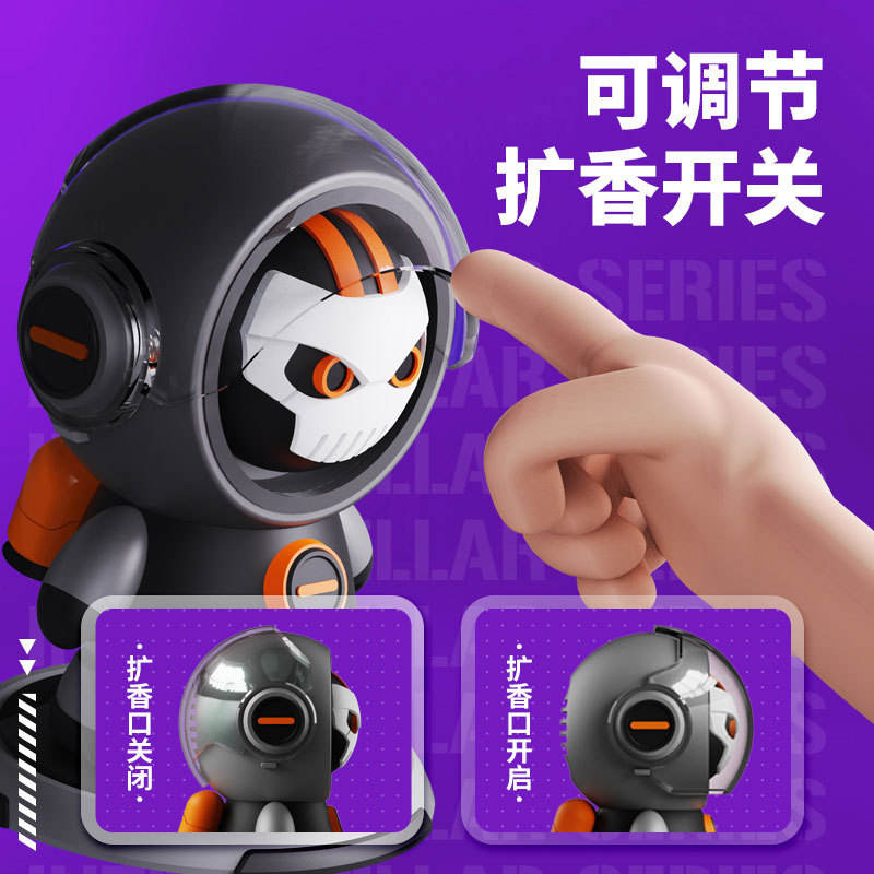 星际车载香薰摆件高颜值创意潮玩香水座创意礼品卡通内饰汽车香水