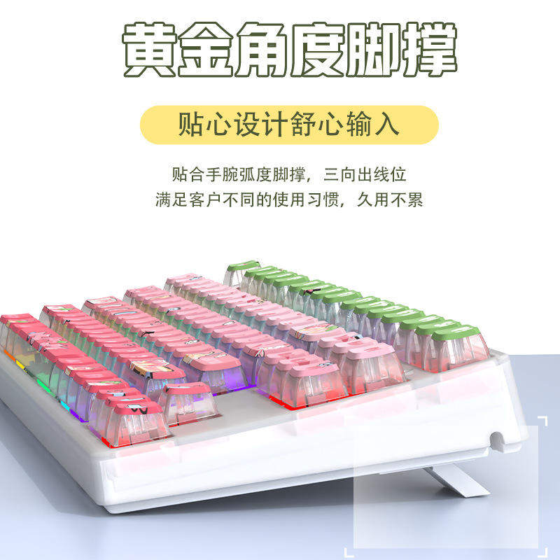 87键无线蓝牙三模全透明机械键盘女生RGB客制化热插拔青黑茶红轴