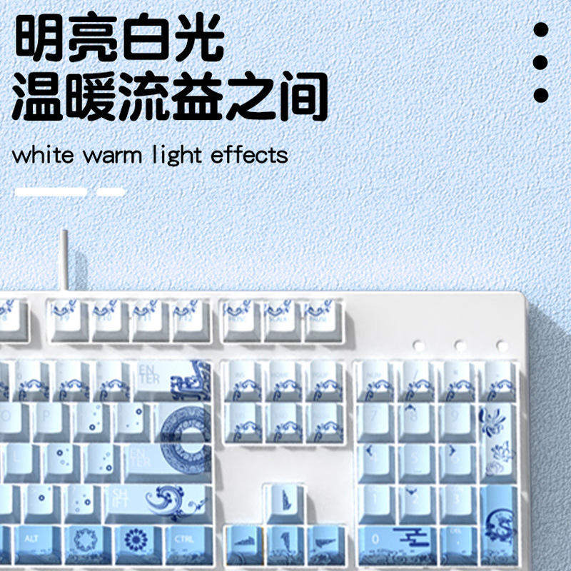 游戏电竞机械键盘104有线青轴打字手感好女生办公青花瓷可爱静音