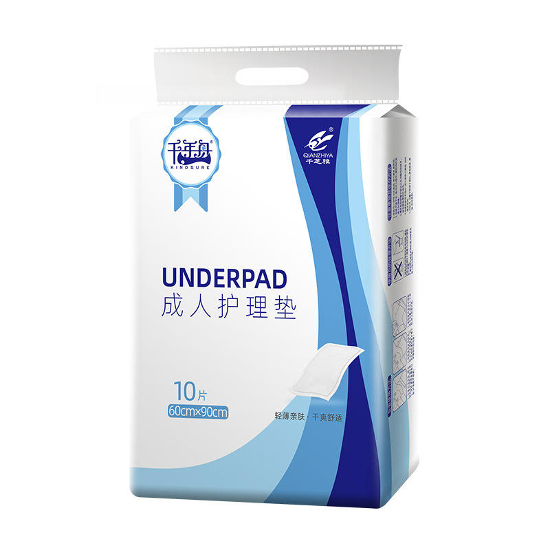 千芝雅成人护理垫产妇垫老年人老人床垫婴儿隔尿垫60*90