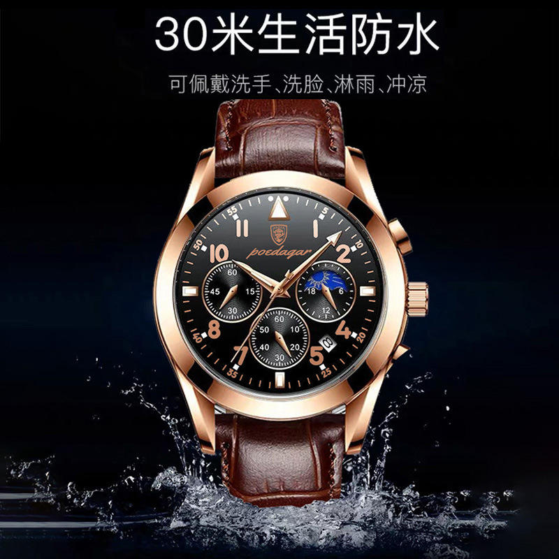 2021新款黑科技男士手表男学生韩版时尚潮流石英表男表速卖通爆款