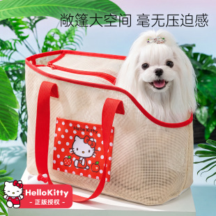 三丽鸥联名狗包春夏季透气宠物出行包中小型犬外出手提包宠物猫包