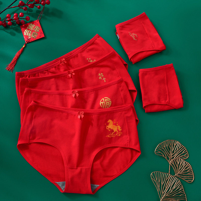 本命年女士三角裤大红结婚中腰内裤红色马年属马无痕短裤红内裤女,女士内衣/男士内衣/家居服,男三角内裤,淘宝优惠券,粉丝福利购,淘宝优惠卷