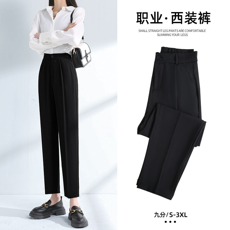 九分西装哈伦裤女春夏秋季2026新款烟管休闲黑色萝卜裤雪纺西装裤