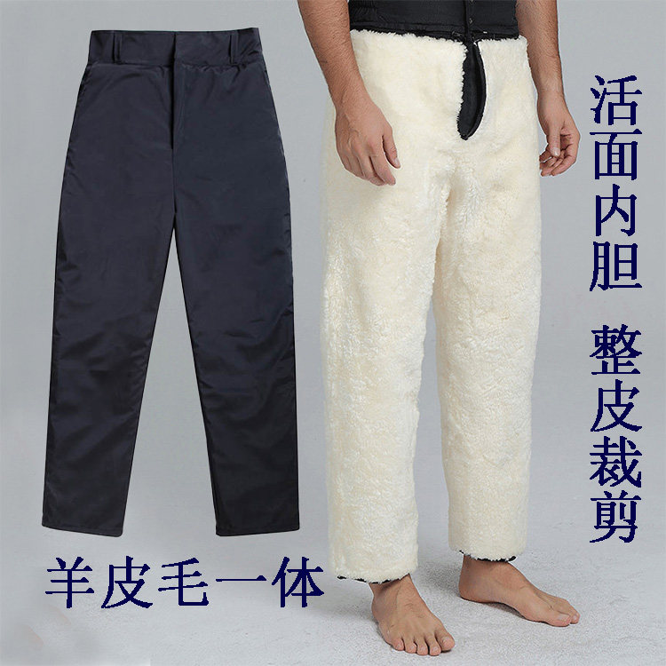 皮毛一体羊皮裤子长裤活面内胆羊剪绒中老年男女高腰加厚保暖抗寒