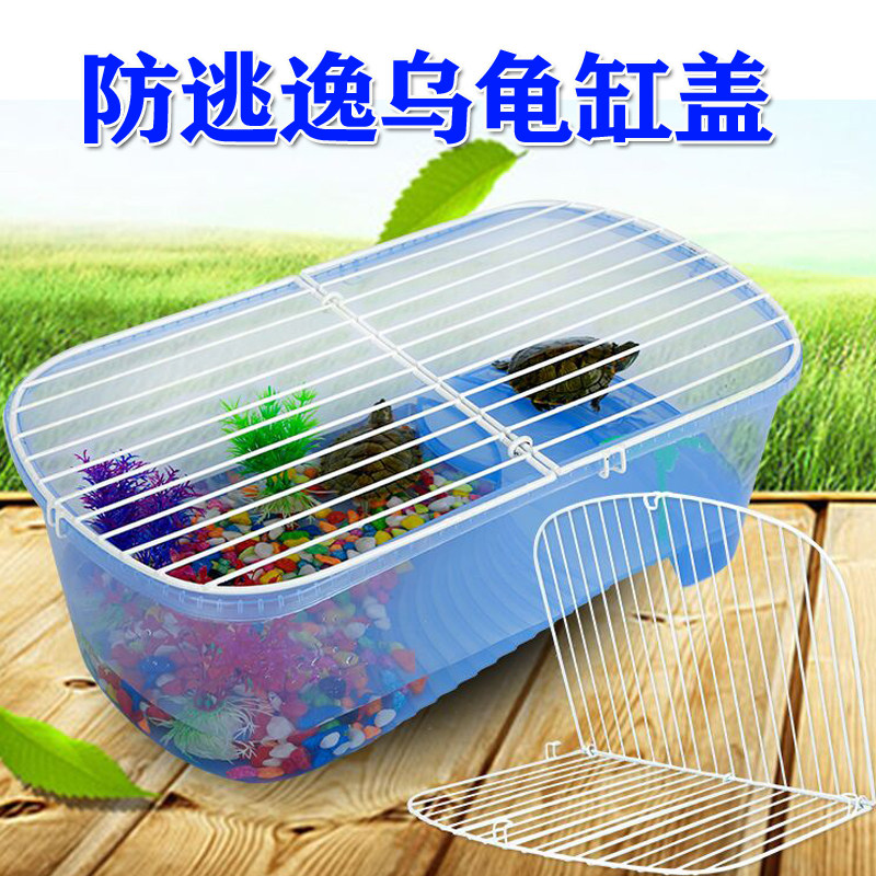 防逃乌龟缸的盖子带盖聚宝盆大号特大号二代铁制龟缸盖乌龟盆箱
